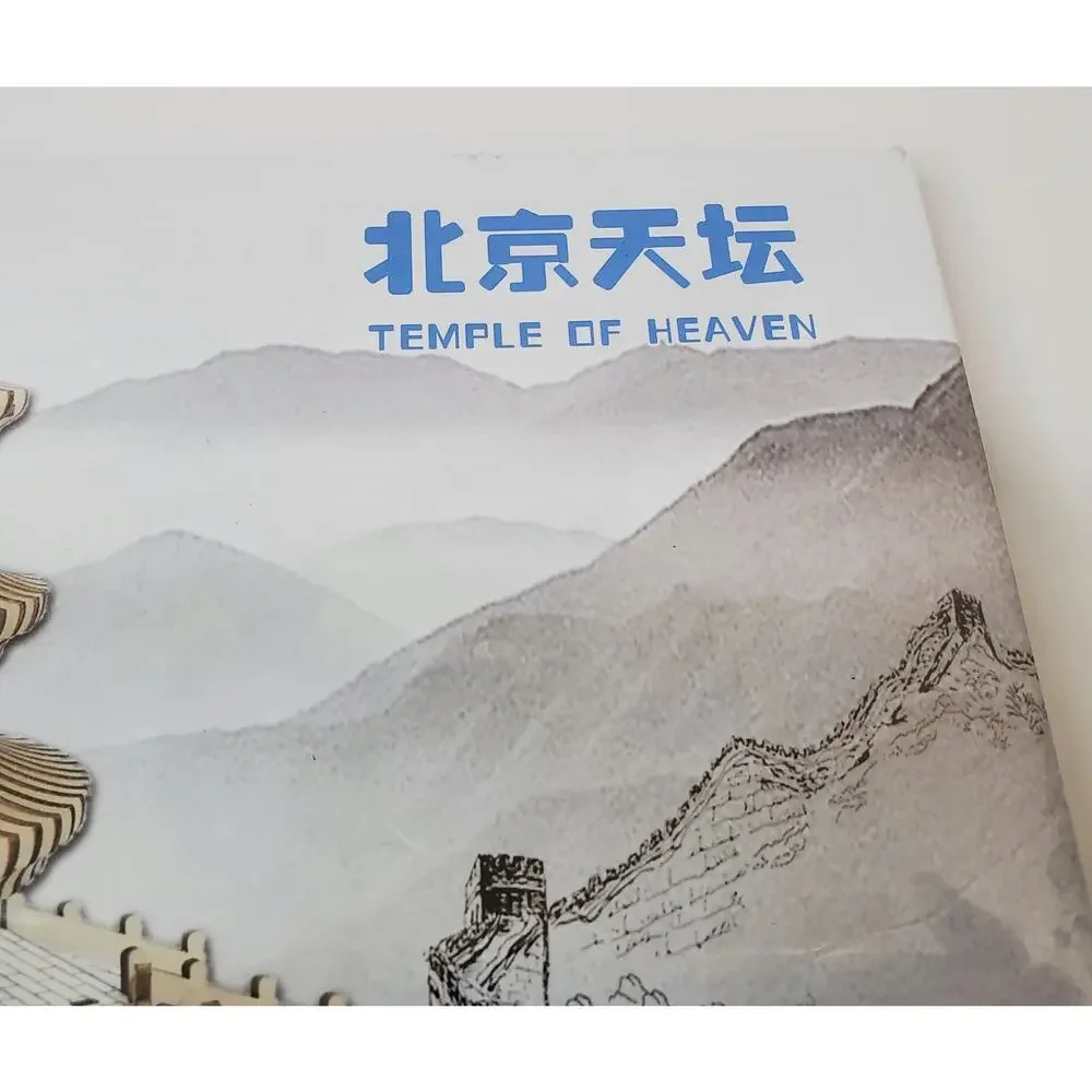 Beijing Temple Of Heaven Woodcraft Assembly Kit Wooden Puzzle 3D Sealed